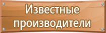 аптечки автомобильные для оказания первой помощи