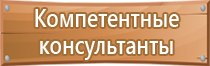 аптечки автомобильные для оказания первой помощи