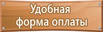 аптечки автомобильные для оказания первой помощи